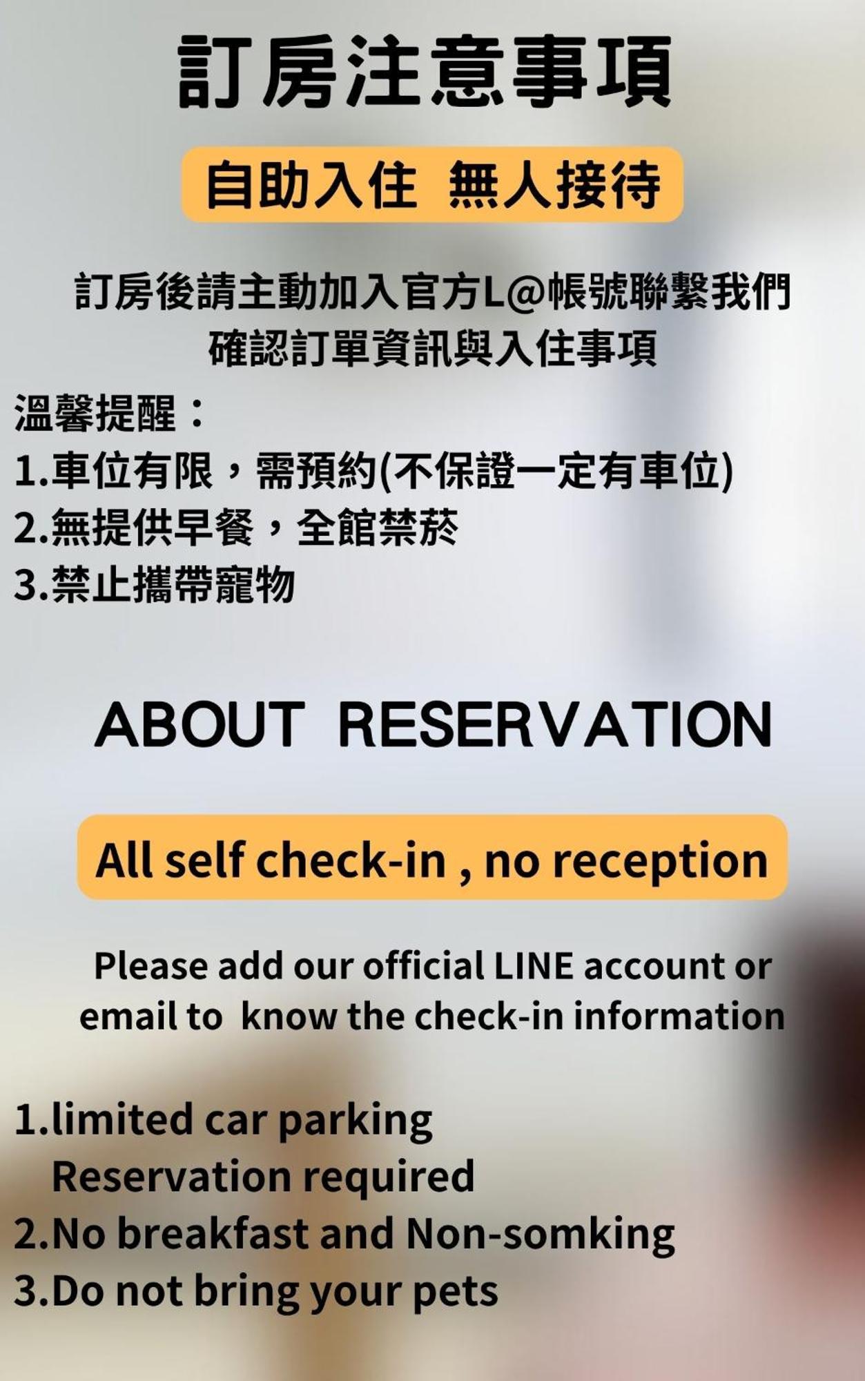 Апартаменты Didi House無人化自助入住#附車位有限須預約 Тайнань Экстерьер фото