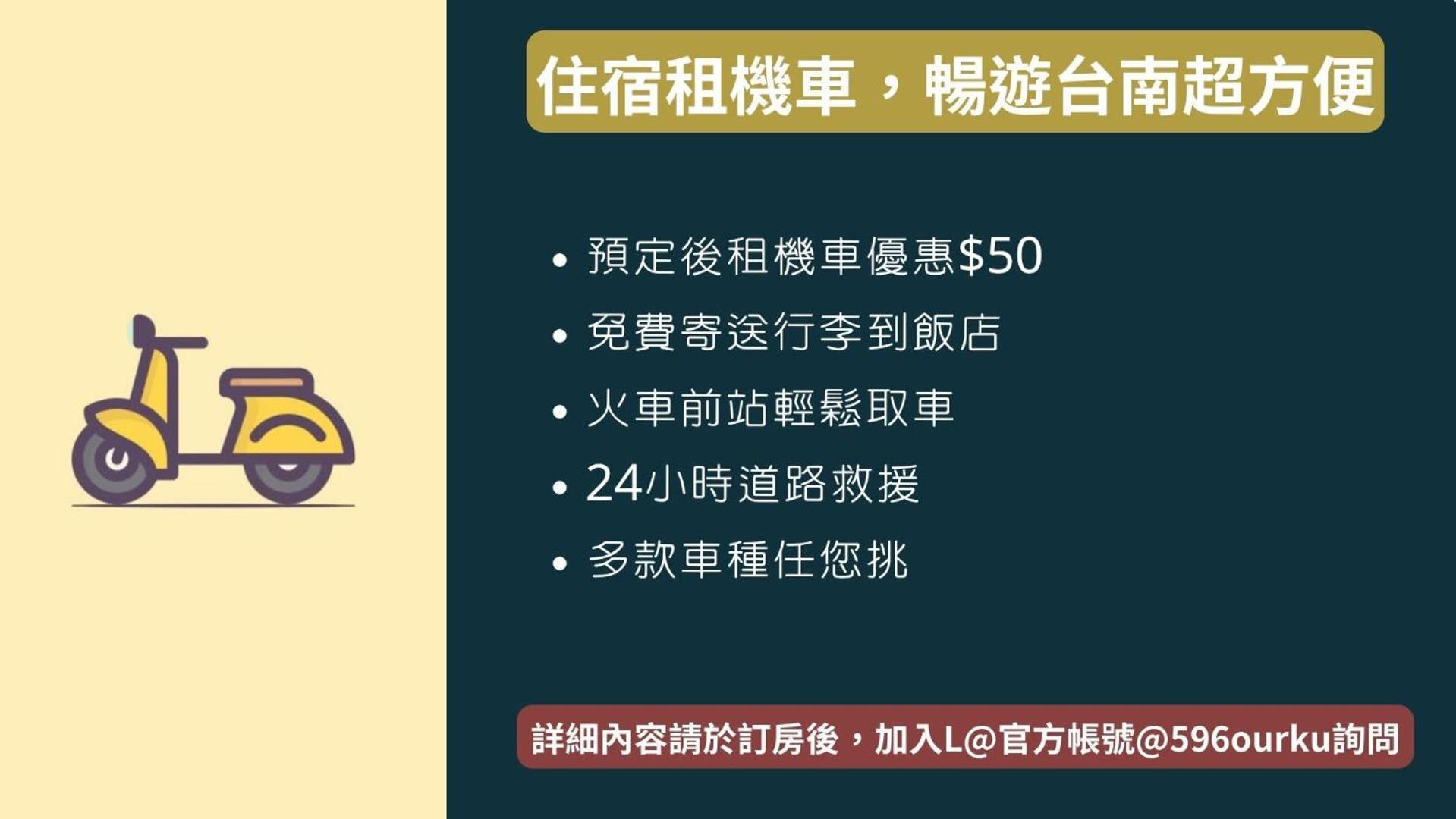 Апартаменты Didi House無人化自助入住#附車位有限須預約 Тайнань Экстерьер фото